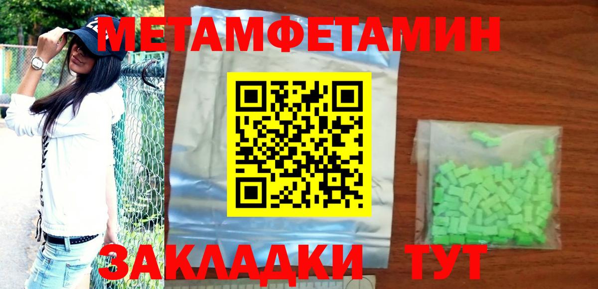 Amphetamine 97%  Amphetamine  Электрогорск  АМФ 