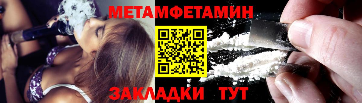 Amphetamine VHQ Электрогорск