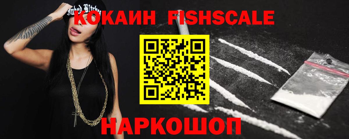 Cocaine Columbia  COCAIN Columbia  Электрогорск  КОКАИН  Вход с VPN 