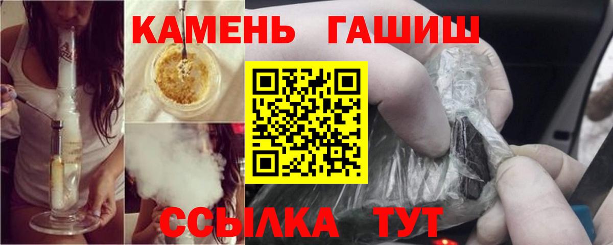 Гашиш AMNESIA HAZE Электрогорск