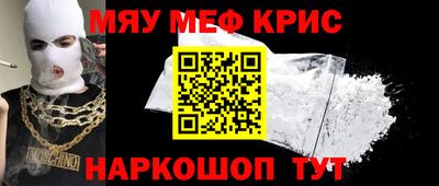 прущая мука Пугачёв