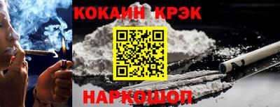 бутират Пушкино