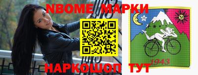 альфа пвп VHQ Апшеронск