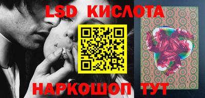 бутират Пушкино