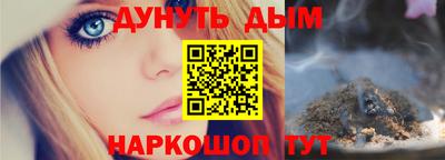 бутират Пушкино
