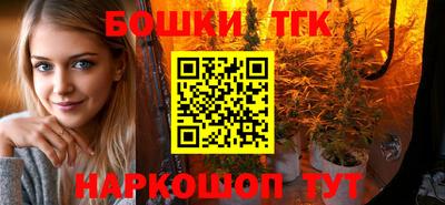 бутират Пушкино