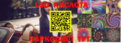 альфа пвп VHQ Апшеронск