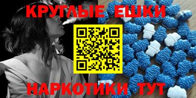 бутират Пушкино