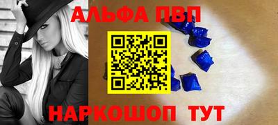 бутират Пушкино