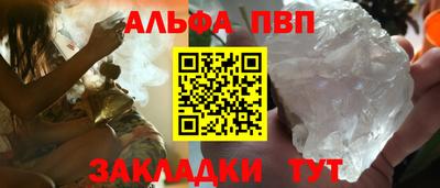 бутират Пушкино