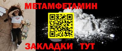 прущая мука Пугачёв