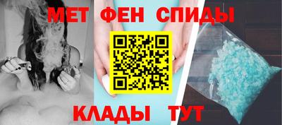 бутират Пушкино
