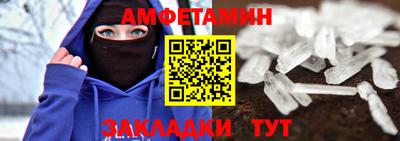 прущая мука Пугачёв