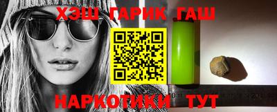 альфа пвп VHQ Апшеронск