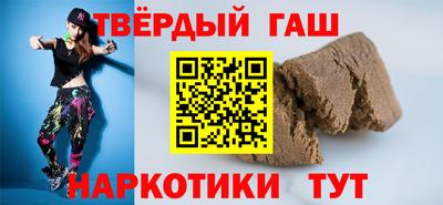 бутират Пушкино