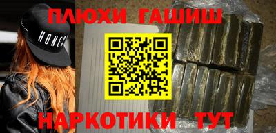 бутират Пушкино
