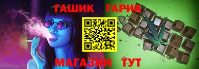 бутират Пушкино