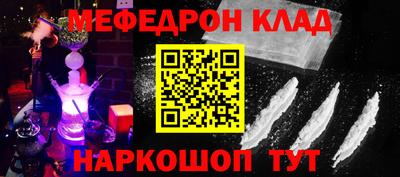 альфа пвп VHQ Апшеронск