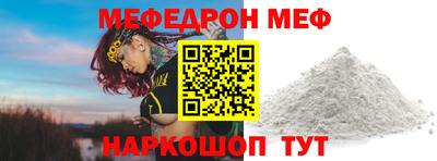 альфа пвп VHQ Апшеронск