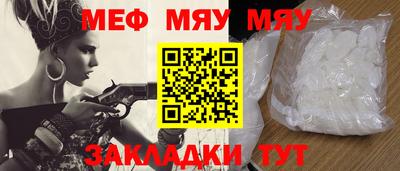 бутират Пушкино