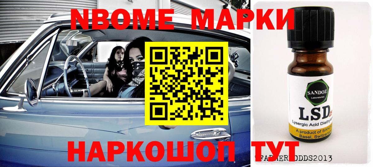 Кокаин  Alpha-PVP СОЛЬ   МЕФ   Электрогорск  Codein  МДМА  Канабис  Канабис  ГАШ  Героин  Гашиш  Сколько стоит 