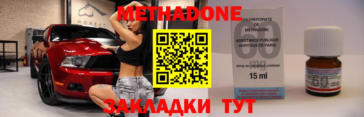 hydra как зайти  Метадон белоснежный  Вход с VPN  Электрогорск 