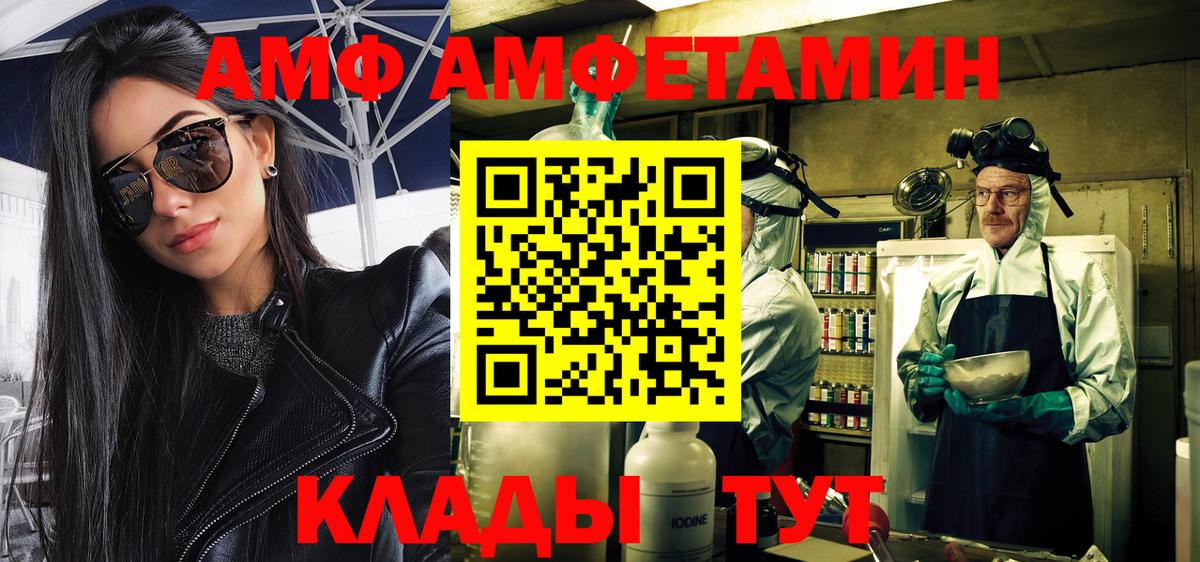 МЕТАМФЕТАМИН  Электрогорск  МЕТАМФЕТАМИН мет 