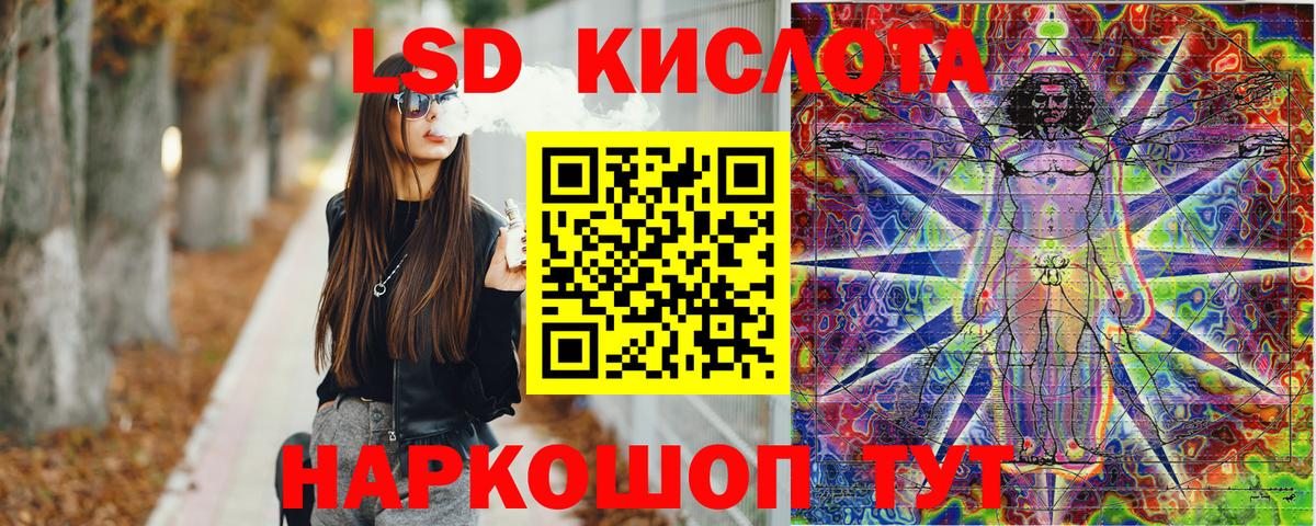 где продают   Наркотические марки 1,5мг  Вход с VPN  Наркотические марки 1,5мг  Электрогорск 